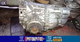 ΣΑΣΜΑΝ ΑΥΤΟΜΑΤΟ AUDI A4, A6 VW PASSAT SKODA SUPERB (MULTITRONIC) ΜΕΤΑΧΕΙΡΙΣΜΕΝΟ ΓΝΗΣΙΟ ΑΠΟ ΚΙΝΗΤΗΡΑ AVF 1.9TDI