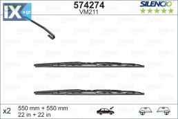 ΜΑΚΤΡΑ SILENCIO(55+55CM)VM211  574274                574274 4B0998002 4B0998002