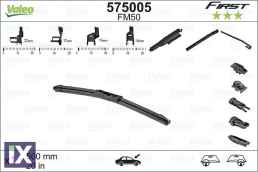 ΜΑΚΤΡΑ FIRST   FLAT   50CM  575005                575005 357955427 431955427 6K0955425E 6K0955425F 357955427 357955427 431955427 6K0955425E 6K0955425F