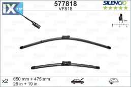 ΜΑΚΤΡΑ X-TRM 65+47,5CM VM818  577818                577818 107673000B 107673100A 2GA998002 2GB998002 3G1998002 3G8998002