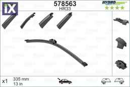 ΜΑΚΤΡΑ (HYDROCONNECT)ΟΠ 33,5CM  578563                578563 7E0955425 8V3955425 1178200045 2188200045 A1178200045 A2188200045 2588277 2990035 61622588277 61622990035 61627213241 61627356223 7213241 7