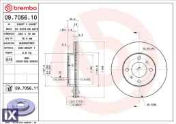 09.7056.10 ΔΙΣΚ ΚΕΣ MITSUBISHI COLT  09705610 MB699282 MB699283 MR449769 MB699282 MB699283 MB950922 MR449768 MR449769 MB699283