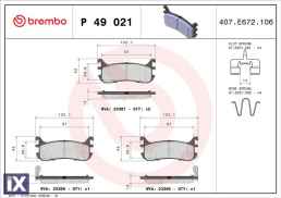 P49021 ΣΕΤ ΤΑΚΑΚΙΑ ΟΠ.MAZDA MX-5 98-  P49021 1U2Z2V200HA AY060MA007 AY060MA009 BCYC2643ZB NAY52643ZB NCY12643Z9C NCY12648Z NCY52643ZA 1U002648Z 1U052648Z 1U0K2648Z B0YA2643Z B0YA2643ZA B0YA2648Z BCYC2