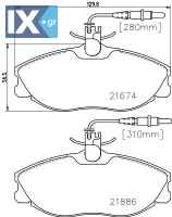 ΤΑΚΑΚΙΑ ΕΜΠΡΟΣ PSA XSARA ΖΧ 406 607  MDB1732               MDB1732 1617254180 425132 425143 425144 425160 425206 1617254180 425132 425143 425144 425160 425206