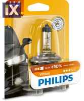 ΛΑΜΠΑ H4 VISON 12V 60 55W  12342PRB1 00412 01172300 02154270 025816 07073874 0841022 09247140 14731930 1813000022 183410749 1909007 3002513 3515155111 3637367 3713341M1 38051661 3J08013971 43191200 44