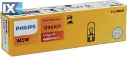 ΛΑΜΠΑ W5W 12V 5W AKAΛ.  12961CP
