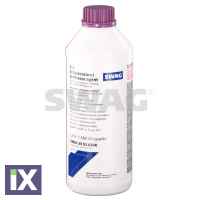 ΑΝΤΙΨΥΚΤΙΚΟ G13 1.5L VAG   SWAG  G13                   30938200 BBR012A8FA2 G001005 G00110032 G0011V8A G011A8CA9 G011A8CB1 G011A8CC1 G011V8BA9 G012774M2 G012A8DA8 G012A8DA9 G012A8DB1 G012A8DC1 G012A8F