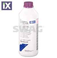 30938200 ΑΝΤΙΨΥΚΤΙΚΟ G13  ΣΥΣΚ 1,5 ΛΙΤΡΟ  G13                   30938200 BBR012A8FA2 G001005 G00110032 G0011V8A G011A8CA9 G011A8CB1 G011A8CC1 G011V8BA9 G012774M2 G012A8DA8 G012A8DA9 G012A8DB1 G012A8DC