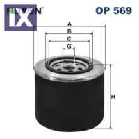 ΦΙΛΤΡΟ ΛΑΔΙΟΥ FILTRON  069115561             OP569 0004434825 005315520 04415540 04415670 053915520 069115561 074115561B 1000011 1015511 1015511M91 106487 1814346 1966279C1 2060471915000 4415540 44156