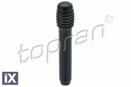 ΑΣΦΑΛΕΙΑ ΠΟΡΤΑΣ  103094                103094 1H0837187A 1H0837187A01C 1H0837187A 1H0837187A01C