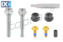 SET ΕΠΙΣΚΕΥΗΣ  117094                117094 7N0698647 7N0698647A 7N0698647 7N0698647A 7N0698647 7N0698647A 7N0698647 7N0698647A