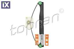 ΓΡΥΛΟΣ ΟΠ.ΑΡ ΗΛ Χ ΜΟΤ AUDI A3 04-13 AM  8P4839461B            113511 8P4839461 8P4839461A 8P4839461B 8P4839461A