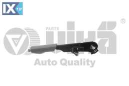 HANDBRAKE LEVER WITH GRIP  75200015601           75200015601 115520062 115520062R