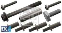 ΒΙΔΑ ΕΚΚΕΝΤΡΟΦΟΡΟΥ  N91197001 03C103825A 03C103825AS1 03E109511 03E109511S1 N90256202 N90256202S1 N91097201 N91097201S1 N91197001 N91197001S1 03C103825A 03C103825AS1 03E109511 03E109511S1 N90256202 N9
