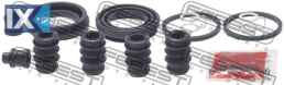 ΣΕΤ ΕΠΙΣΚΕΥΗΣ ΔΑΓΚΑΝΑΣ TOYOTA AURIS (E15  0175ZZE150R 0447912230
