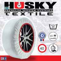 ΑΝΤΙΟΛΙΣΘΗΤΙΚΟ ΠΑΝΙ ΧΙΟΝΟΚΟΥΒΕΡΤΑ XL  HUSKYXL