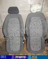 ΚΑΘΙΣΜΑΤΑ ΟΔΗΓΟΥ-ΣΥΝΟΔΗΓΟΥ 6Q (SKODA FABIA 1999-2007) 5Θ ΓΚΡΙ  ΥΦΑΣΜΑ ΜΕΤΑΧΕΙΡΙΣΜΕΝΟ ΓΝΗΣΙΟ ( ΠΑΡΑΔΙΔΕΤΑΙ ΚΑΘΑΡΟ )