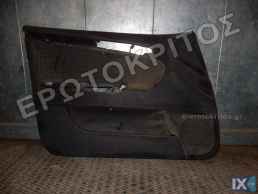 ΤΑΠΕΤΣΑΡΙΑ ΠΟΡΤΑΣ ΕΜΠΡΟΣ ΑΡΙΣΤΕΡΗ 4Θ AUDI A3 2003-2013
