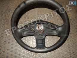 ΤΙΜΟΝΙ ΒΟΛΑΝ SEAT IBIZA 1993-2002 6K0419091F ΜΕΤΑΧΕΙΡΙΣΜΕΝΟ ΓΝΗΣΙΟ