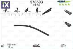 ΜΑΚΤΡΑ (HYDRO CONNECT) 43CM  578503                578503 2209047 61612209047 1537077 1537078 1537086 1680479 1680504 1680508 1738870 3M5J17528AA 4M51S17528BA 4M5J17B437AA 8V41S17528AA 8V4J17528AA 642