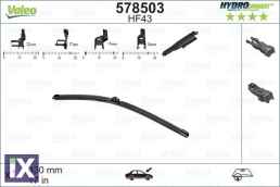ΜΑΚΤΡΑ (HYDRO CONNECT) 43CM  578503                578503 2209047 61612209047 1537077 1537078 1537086 1680479 1680504 1680508 1738870 3M5J17528AA 4M51S17528BA 4M5J17B437AA 8V41S17528AA 8V4J17528AA 642