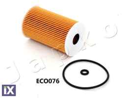 ΦΙΛΤΡΟ ΛΑΔΙΟΥ HYUND.I20 30 CRD  1ECO076 L124 263102A500 263102A501 263102A510 263102A520 263102A610 263202A500 263202A501 263203C300 263203C30A 263203C700 263203F100 263303C250 S263202A500 S263202A501