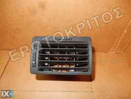 ΑΕΡΑΓΩΓΟΣ ΤΑΜΠΛΟ ΑΡΙΣΤΕΡΟΣ 1U1819701 AUDI VOLKSWAGEN SKODA SEAT ΜΕΤΑΧΕΙΡΙΣΜΕΝΟ ΓΝΗΣΙΟ