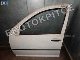 ΠΟΡΤΑ VW GOLF 4 1J 1997-2004 ΕΜΠΡΟΣ ΑΡΙΣΤΕΡΗ (ΟΔΗΓΟΥ) ΛΕΥΚΗ