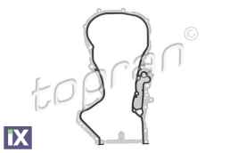 ΦΛΑΝΤΖΑ ΚΑΘΡΕΠΤΗ  03C109287F            114536 03C109287G 03C109287A 03C109287B 03C109287C 03C109287E 03C109287F 03C109287G 03C109287A 03C109287B 03C109287C 03C109287E 03C109287F 03C109287G 03C109287A