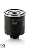 W 712 52 ΦΙΛΤΡΟ ΛΑΔΙΟΥ AUDI A2 (8Z); SEA  W 712 52              W71252 030115561AA 030115561AB 030115561AD 030115561AH 030115561AN 030115561AP 030115561AQ 030115561AR 030115561E 030115561F 030115561H
