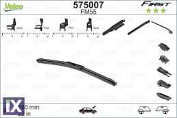 ΜΑΚΤΡΑ FIRST   FLAT   55CM  575007                575007 4B0955425 8D1955427 4B0955425 4B0955427 8D1955427 1714322 5024465 8D1955427 1611346580 1611356380 6426KZ 6426S4 1611346580 6423K5 6426XQ 8D1955