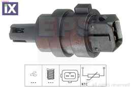 ΒΑΛΒ. Ψ. ΕΚΚΙΝ. V.A.G - FORD  1994013 028906081 028906081 1003742 028906081 028906081