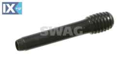ΚΟΥΜΠΙ ΑΣΦΑΛΕΙΑ ΠΟΡΤΑΣ VW-AUDI  32922286 17S837187 17S8371879B9 1H0837187A