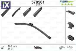 ΜΑΚΤΡΑ (HYDROCONNECT) ΟΠ 28CM  578561                578561 2123318 575955427 575955427A 5G6955427C 5G6955427D 5G6955427E 1568200045 A1568200045 0036625 36625 61620036625 61627138508 61627356763 61627
