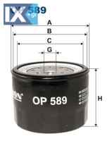 ΦΙΛΤΡΟ ΛΑΔΙΟΥ FILTRON  OP589 825923802 K71023902 PN1614V61 PN1614V619A R21423802 RF1023802A RF6614V61A 8943402590 8943402591 94360418 9941523860 3254957 3255952 E3TZ6731B 0K71023902A 263212W000 OK7102