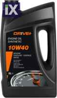 ΛΑΔΙ ΚΙΝΗΤΗΡΑ DRIVE+ 10W40 SL CF 5L  10W40                 DP331010040