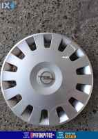 ΤΑΣΙ 14'' OPEL ASTRA ZAFIRA MERIVA GMT1311011 ΜΕΤΑΧΕΙΡΙΣΜΕΝΟ ΓΝΗΣΙΟ