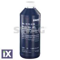 ΠΑΡΑΦΛΟΥ ΜΠΛΕ 1.5Lt  SWAG  10924196 0009890825 0009890825S2 A0009890825 A0009890825S2