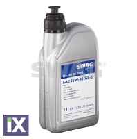 ΒΑΛΒΟΛΙΝΗ SAE 75W90 GL5 1Lt ΚΙΤΡΙΝΟ SWAG  75W90                 40932590 009120541 009121964 009196089 012799117 090001777 090297261 090509856 09120541 09121964 09196089 093165290 093165383 12799117 9