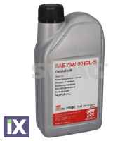 ΒΑΛΒΟΛΙΝΗ SAE 75W90 GL5 1Lt ΚΙΤΡΙΝΟ SWAG  75W90                 40932590 009120541 009121964 009196089 012799117 090001777 090297261 090509856 09120541 09121964 09196089 093165290 093165383 12799117 9