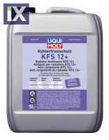 ΑΝΤΙΨΥΚΤΙΚΟ ΚFS121 (-45 ) ΣΥΜΠΙΚΝΩΜΕΝΟ 1  21146