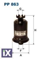 ΦΙΛΤΡΟ ΚΑΥΣΙΜΟΥ FILTRON  PP863 1105100005 2330016270 2330019015 2330079305 MB348127 MB504759 MB504762 2330087724000 2330087725 3191023500 3191122000 3191122000AT