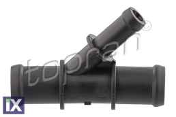 ΠΡΟΣΑΡΜΟΣΤΗΡΑΣ  117039                117039 5Q0121087A 5Q0121087A 5Q0121087A 5Q0121087A 5Q0121087A