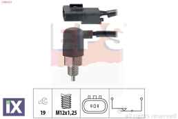 ΒΑΛΒΙΔΑ ΟΠΙΣΘΕΝ HYUNDAI ATOS  PRIME 98-  1860211 8421012040 9386002001 9386002002 9386002003 9386002010