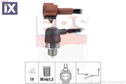 ΒΑΛΒΙΔΑ ΟΠΙΣΘΕΝ SUBARU IMPREZA,FORESTER  1860341 32005AA051 32005AA052 32005AA053