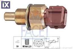 Αισθητήρας, θερμοκρ. ψυκτικού  73321 133866 133866