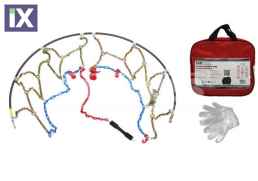 ΑΛΥΣΙΔΕΣ ΧΙΟΝΙΟΥ 9mm  Νο 050 (KJ50) SNOW CHAINS No 050 (KJ50) 69150050              69150050