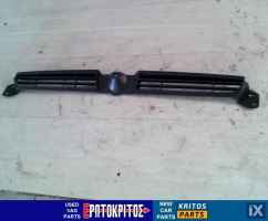ΣΙΤΑ ΜΑΣΚΑΣ SKODA FELICIA 94' - 98' 6U0853653, 096296189 ΚΑΙΝΟΥΡΓΙΑ ΓΝΗΣΙΑ