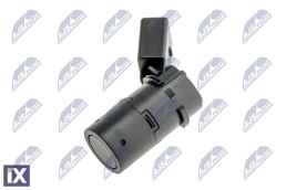 ΑΙΣΘΗΤΗΡΑΣ ΠΑΡΚΑΡΙΣΜΑΤΟΣ  7H0919275D            EPDCAU001 4B0919275F 7H0919275A 7H0919275AGRU 7H0919275D 7H0919275DGRU