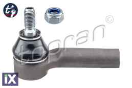 ΑΚΡΟΜΠΑΡΟ NTY  110240 5Z1419811 6Q0419811C 6Q0423811 6Q0423811A 6Q0423811C 6R0423811 6RD422811 6RD423811A 6RD423811B 6RU423811 5Z1419811 6Q0419811C 6Q0423811 6Q0423811A 6Q0423811C 6R0423811 6RD422811